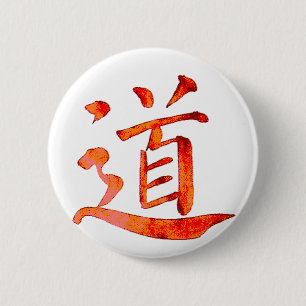Tao 1 ronde button 5,7 cm