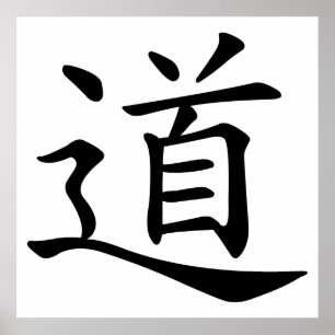 Tao Dao Chinees Woord Karakter Weg Pad Wade-Giles Poster