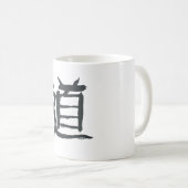 Tao- of dao-symboolkalligrafie koffiemok (Voorkant rechts)