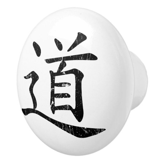 tao symbool grunge Taoism Daoism filosofie traditi Keramische Knop (Rechts)