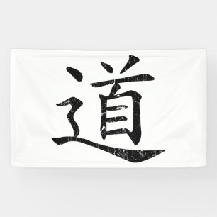 tao symbool grunge Taoism Daoism filosofie traditi Spandoek