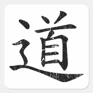 tao symbool grunge Taoism Daoism filosofie traditi Vierkante Sticker