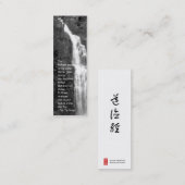 Tao Te Ching Bladwijzer/Fotografie Mini Visitekaartje (Voorkant / Achterkant)