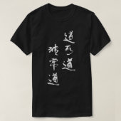 Tao te Ching First Verse - Qigong en Tai Chi T-shirt (Design voorkant)