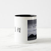 Tao Te Ching No.7/ Tweekleurige Koffiemok (Center)