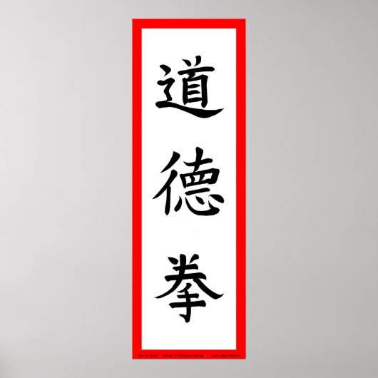 Tao Te Quan Wall Poster (Voorkant)