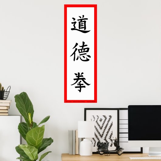 Tao Te Quan Wall Poster (Thuiskantoor)