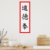 Tao Te Quan Wall Poster (Keuken)