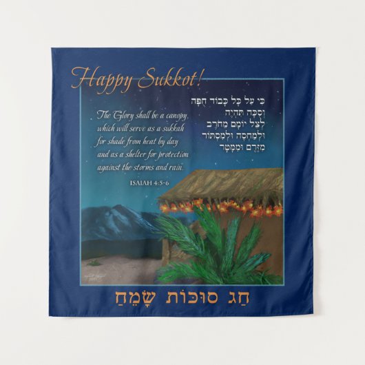 Tapestry Happy Sukkot Hebrew English Bijbelse Vers Wandkleed (Voorkant)