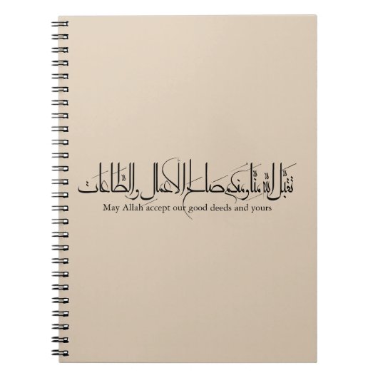 Taqabbal Allahu Minna Wa Minkum Arabic Calligraphy Notitieboek (Voorkant)