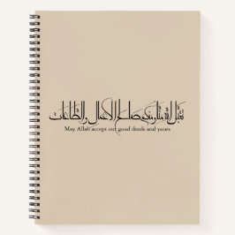 Taqabbal Allahu Minna Wa Minkum Arabic Calligraphy Notitieboek
