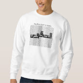 Taqwa de beste Casual moslimoutfit Trui (Voorkant)