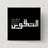 Taqwa in het Arabisch Vierkante Button 5,1 Cm (Voorkant)