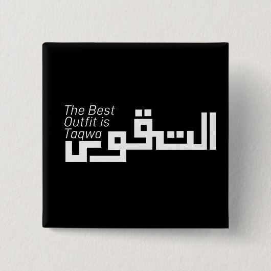 Taqwa in het Arabisch Vierkante Button 5,1 Cm (Voorkant)