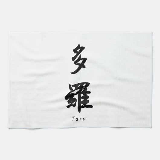 Tara vertaald in Japanse kanji symbolen. Theedoek (Horizontaal)