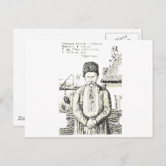 Taras Hryhorovych Shevchenko Oekraïense dichter Briefkaart (Voorkant / Achterkant)