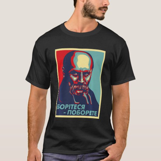 Taras Shevchenko Oekraïens Shirt Oekraïens Souveni (Voorkant)