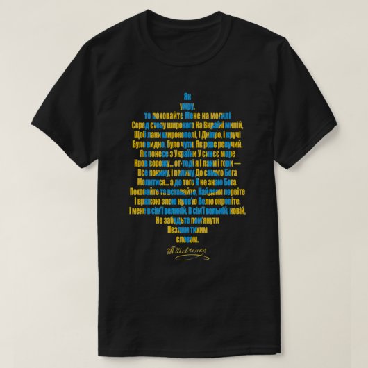 Taras Shevchenko Zapovit, het symbool van Oekraïne T-shirt (Design voorkant)