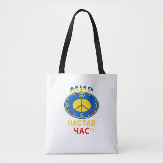 Tas (Voorkant)