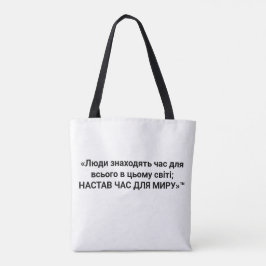Tas