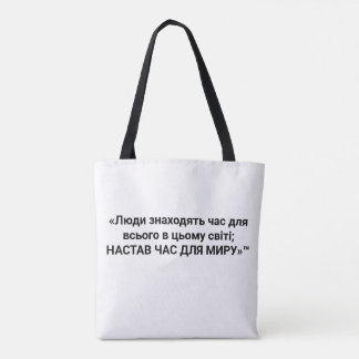 Tas