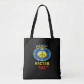 Tas (Voorkant)