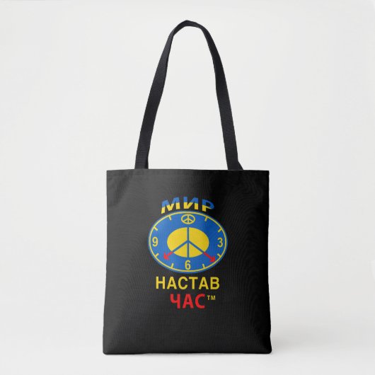 Tas (Voorkant)