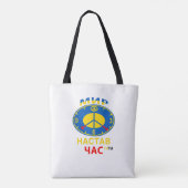 Tas (Achterkant)