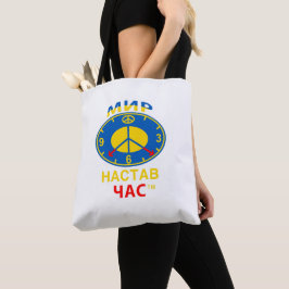 Tas