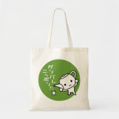 Tas - Groene thee - Ganbare Japan Groen (Voorkant)