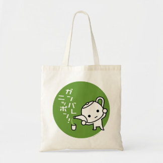 Tas - Groene thee - Ganbare Japan Groen