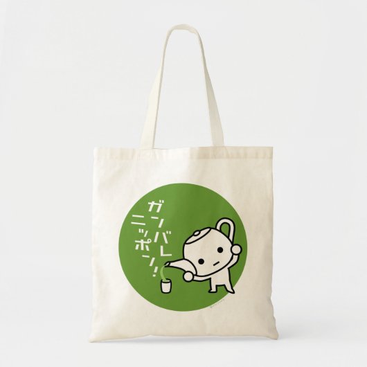 Tas - Groene thee - Ganbare Japan Groen (Voorkant)