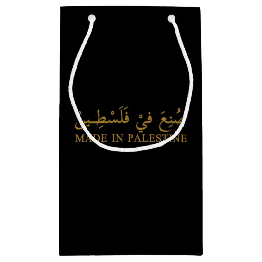 Tas Klein Cadeauzakje (Achterkant)