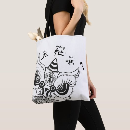 Tas|Lion Dance ben je bezig? 舞 獅 忙 嗎? Tote Bag (Dichtbij)