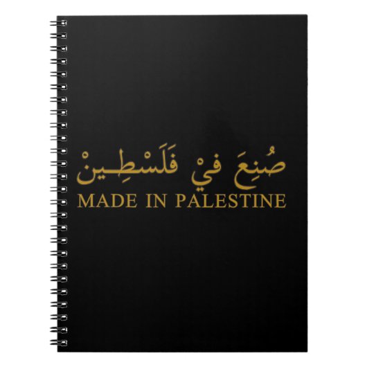 Tas Notitieboek (Voorkant)