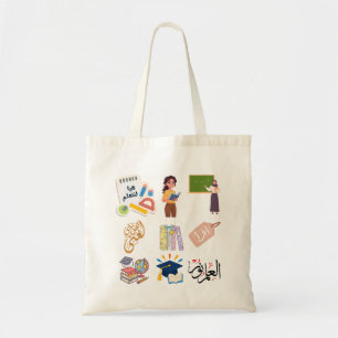 Tas van canvas met waardering voor Arabisch lerare