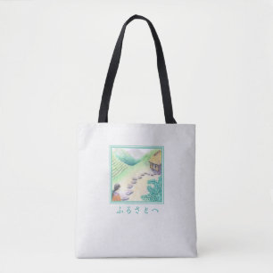 tas voor "Furusato"