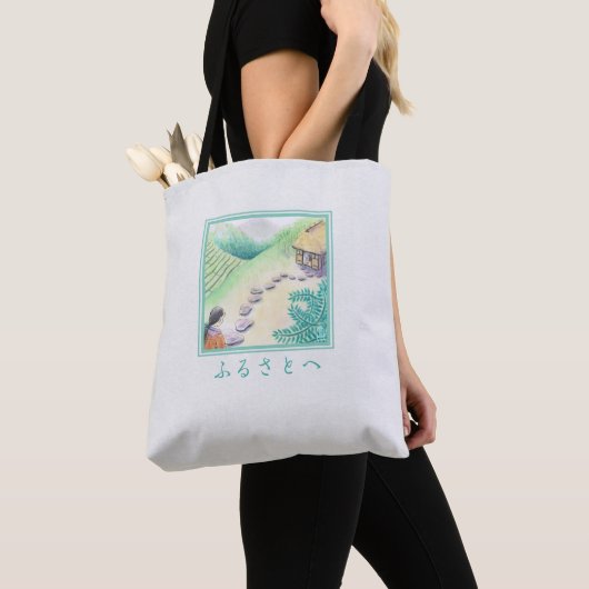 tas voor "Furusato" (Dichtbij)
