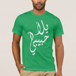 TAS - Yalla Habibi T-shirt