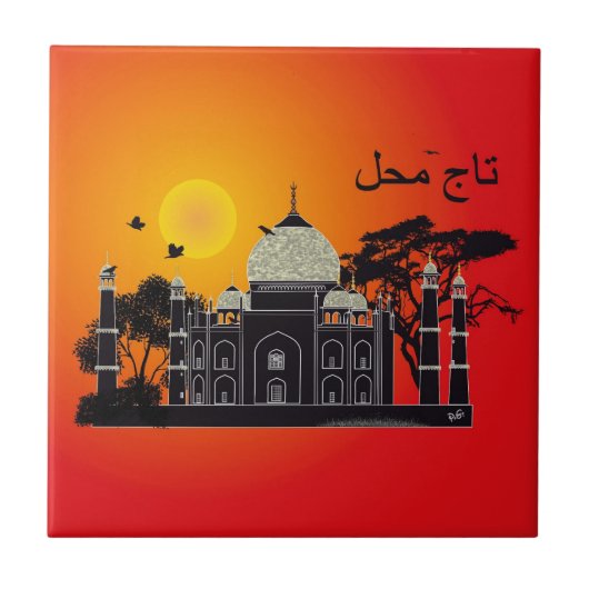 Tasch Mahal Indien Fliese 1 Tegeltje (Voorkant)
