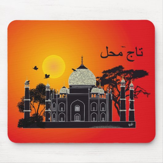 Tasch Mahal Indien Mausmatte 1 Muismat (Voorkant)
