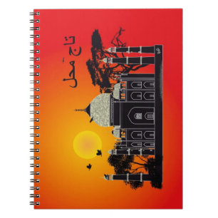 Tasch Mahal Indien Notitieboek 1