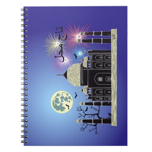 Tasch Mahal Indien Notitieboek 2 (Voorkant)