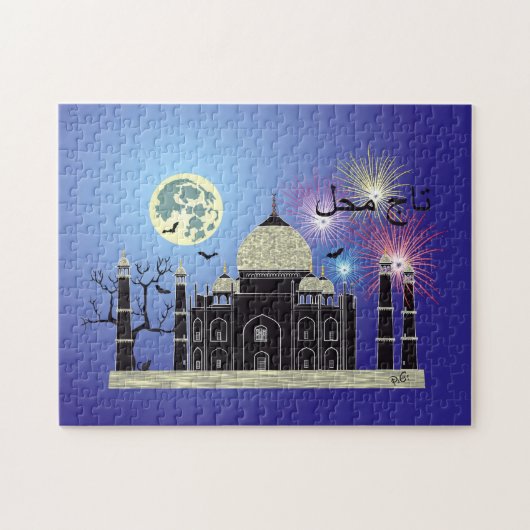 Tasch Mahal Indien Puzzles 2 Legpuzzel (Horizontaal)