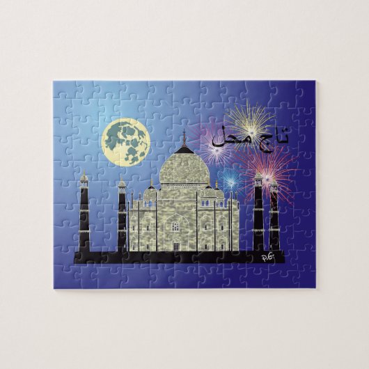 Tasch Mahal Indien Puzzles 3 Legpuzzel (Horizontaal)
