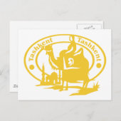 Tashkent Stamp Briefkaart (Voorkant / Achterkant)