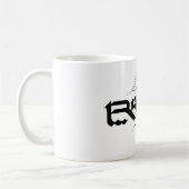 Tasse mugs prachtige rebel calligrapie koffiemok (Links)