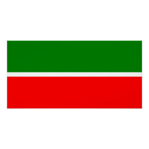 Tatarstan Perfect Poster
