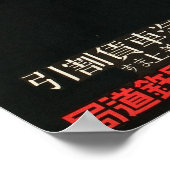 Tate Japan-reis Poster (Hoek)