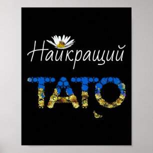 Tato Beste Papa Bloemstuk Oekraïne Vaderdag Cadeau Poster